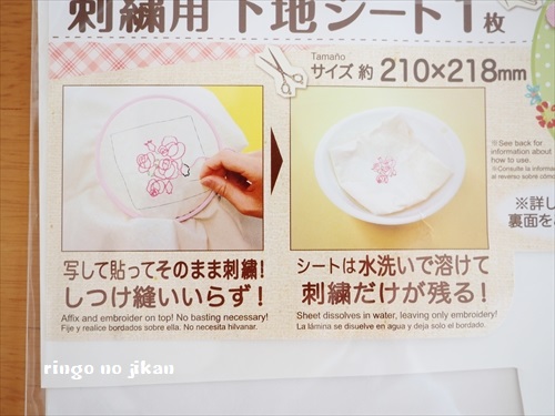 f:id:ringo_co:20190405002024j:plain