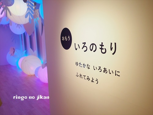 f:id:ringo_co:20190408001939j:plain