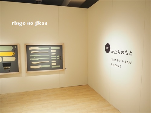 f:id:ringo_co:20190408002008j:plain