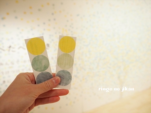 f:id:ringo_co:20190408002033j:plain