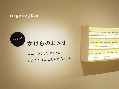 f:id:ringo_co:20190408002132j:plain