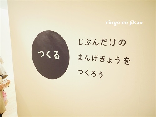 f:id:ringo_co:20190408002314j:plain