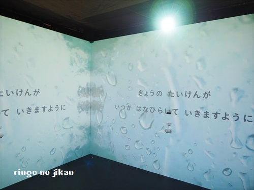 f:id:ringo_co:20190408002532j:plain