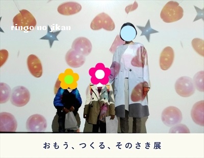 f:id:ringo_co:20190408002557j:plain