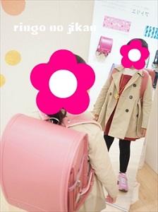 f:id:ringo_co:20190408002806j:plain