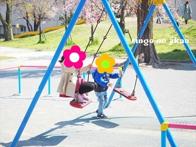 f:id:ringo_co:20190408004005j:plain