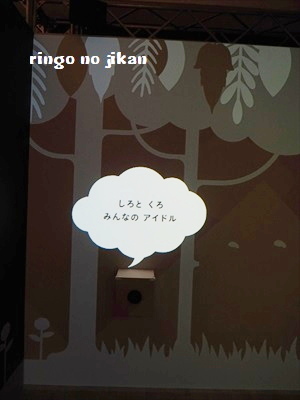 f:id:ringo_co:20190408222400j:plain