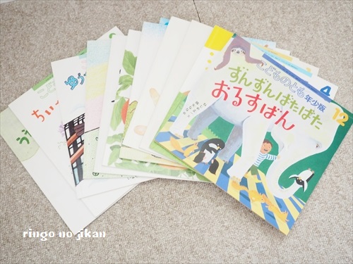 f:id:ringo_co:20190411110703j:plain