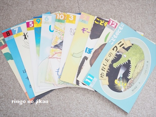 f:id:ringo_co:20190411110706j:plain