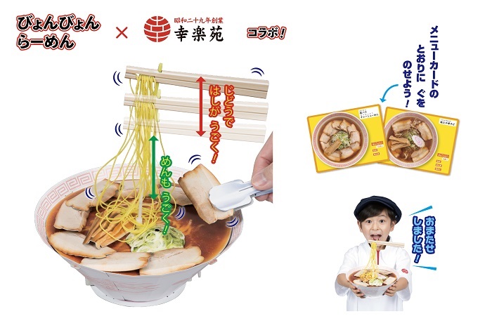 f:id:ringo_co:20190413233515j:plain