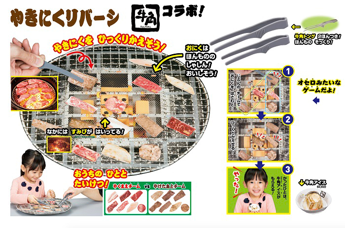 f:id:ringo_co:20190413233525j:plain