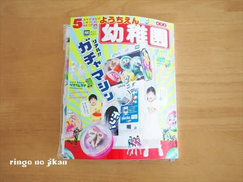 f:id:ringo_co:20190413233854j:plain