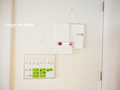 f:id:ringo_co:20190417104814j:plain