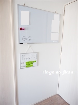 f:id:ringo_co:20190417104909j:plain