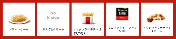f:id:ringo_co:20190419231840p:plain