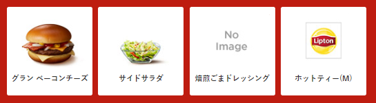 f:id:ringo_co:20190420000511p:plain