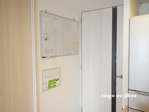 f:id:ringo_co:20190423094327j:plain