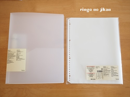 f:id:ringo_co:20190423222237j:plain f:id:ringo_co:20190423222237j:plain