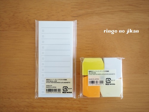 f:id:ringo_co:20190423222917j:plain f:id:ringo_co:20190423222917j:plain