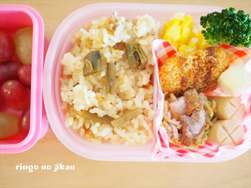 f:id:ringo_co:20190426005709j:plain