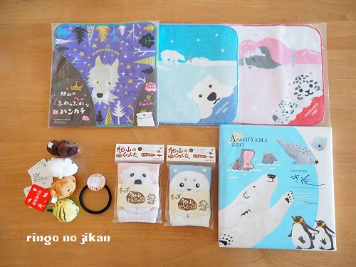 f:id:ringo_co:20190508131512j:plain