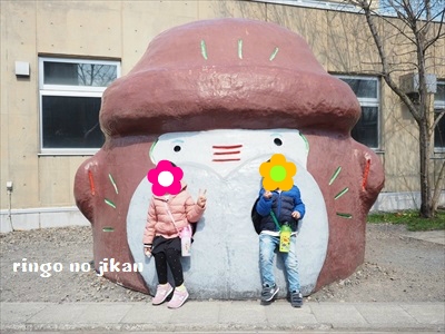 f:id:ringo_co:20190508231715j:plain