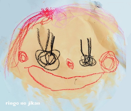 f:id:ringo_co:20190511113935j:plain