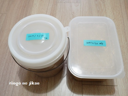 f:id:ringo_co:20190518233201p:plain