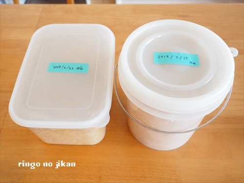 f:id:ringo_co:20190518233446j:plain