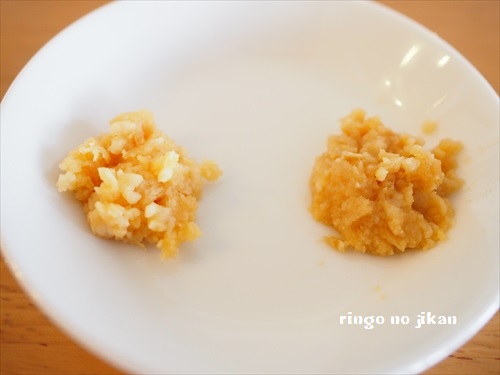 f:id:ringo_co:20190518234122j:plain
