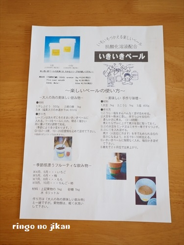 f:id:ringo_co:20190519001454p:plain