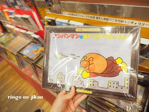 f:id:ringo_co:20190519011803j:plain