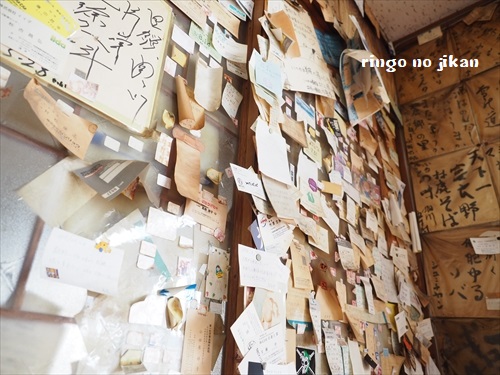 f:id:ringo_co:20190519014151j:plain