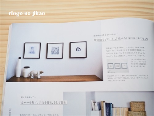 f:id:ringo_co:20190521135726j:plain
