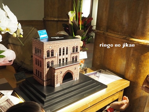 f:id:ringo_co:20190521141606j:plain f:id:ringo_co:20190521141606j:plain