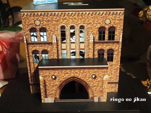 f:id:ringo_co:20190521141618j:plain f:id:ringo_co:20190521141618j:plain