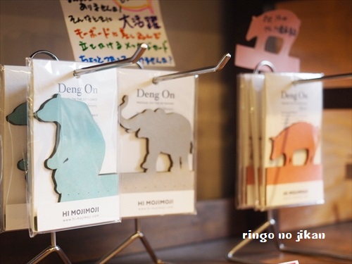 f:id:ringo_co:20190521141939j:plain f:id:ringo_co:20190521141939j:plain