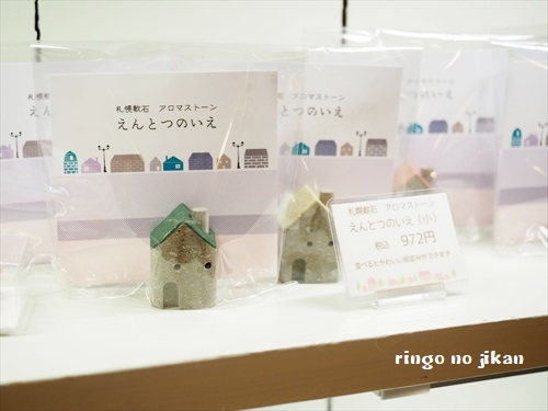 f:id:ringo_co:20190521141952j:plain f:id:ringo_co:20190521141952j:plain