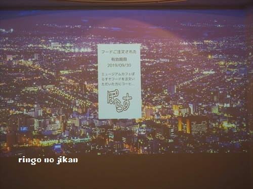 f:id:ringo_co:20190521142220j:plain f:id:ringo_co:20190521142220j:plain