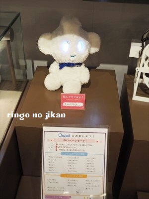 f:id:ringo_co:20190525134445j:plain f:id:ringo_co:20190525134445j:plain