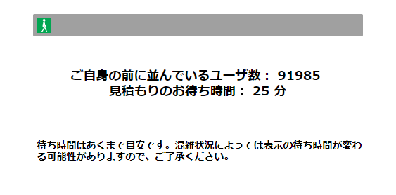 f:id:ringo_co:20190528110905p:plain