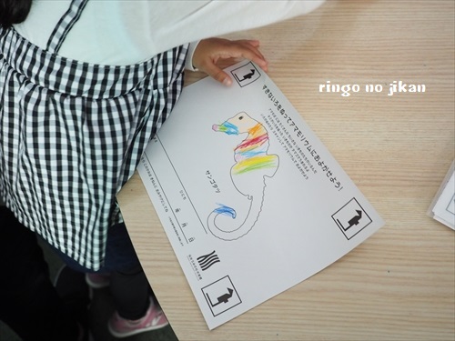 f:id:ringo_co:20190530002231j:plain