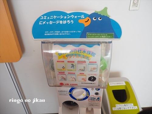 f:id:ringo_co:20190530002701j:plain