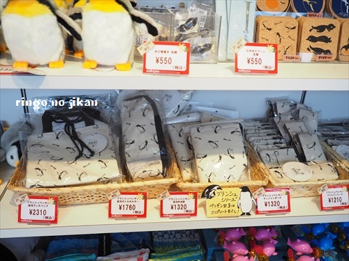 f:id:ringo_co:20190530004009j:plain