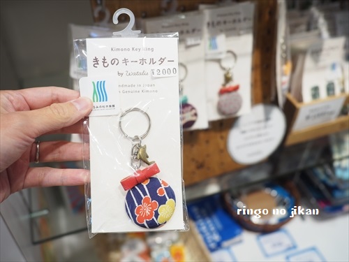 f:id:ringo_co:20190530004021j:plain