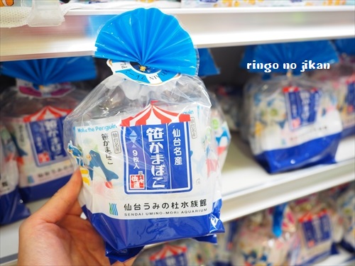 f:id:ringo_co:20190530004023j:plain