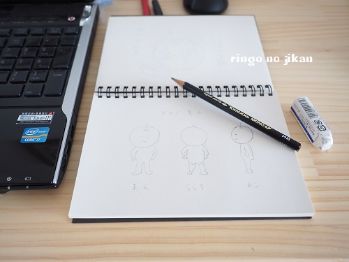 f:id:ringo_co:20190602144222j:plain f:id:ringo_co:20190602144222j:plain