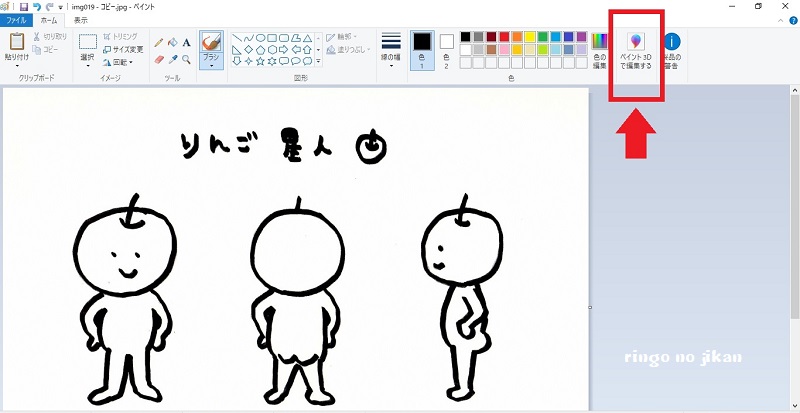 f:id:ringo_co:20190602144625j:plain f:id:ringo_co:20190602144625j:plain