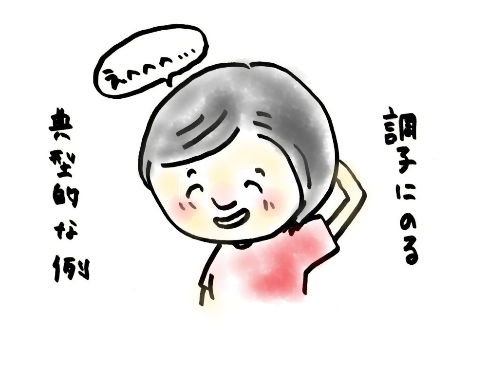 f:id:ringo_co:20190603091935p:plain f:id:ringo_co:20190603091935p:plain