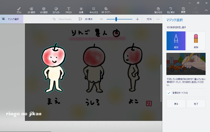 f:id:ringo_co:20190603092258p:plain f:id:ringo_co:20190603092258p:plain